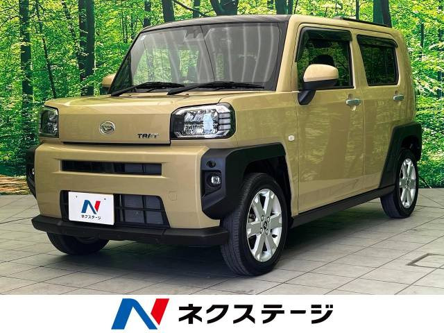 タフト G 