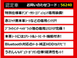 クラウンアスリート 2.5 アニバーサリーエディション 