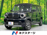 届出済未使用車 セーフティサポート レーダークルーズコントロール LED
