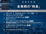 V40クロスカントリー T5 4WD 