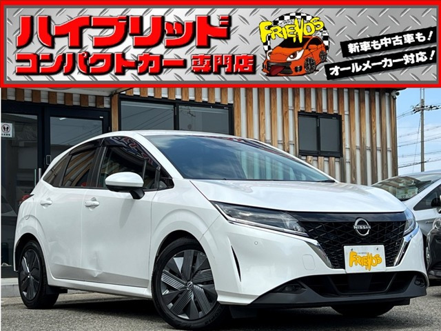 ノート 1.2 X e-power/プロパイロット/全周カメラ/保証付