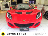 エリーゼ スポーツ 220 II 