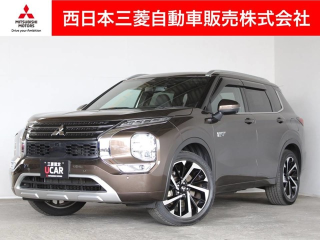 アウトランダー PHEV 2.4 P 4WD 