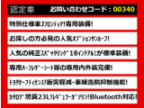 クラウンアスリート ハイブリッド 2.5 S 