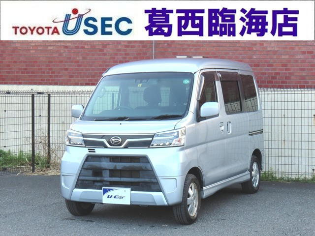 アトレーワゴン カスタムターボ RS SAIII 