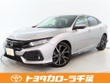 ホンダ シビック