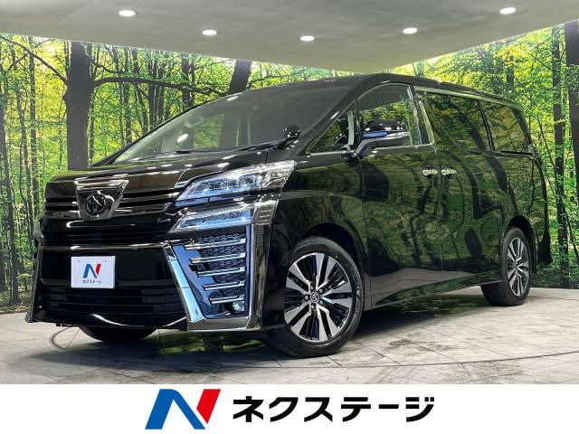 ヴェルファイア 2.5 Z Gエディション 