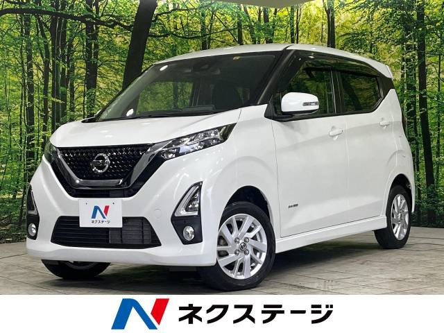 デイズ ハイウェイスターX プロパイロットエディション 