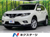 日産 エクストレイル