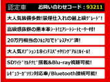 クラウンアスリート ハイブリッド 2.5 G 