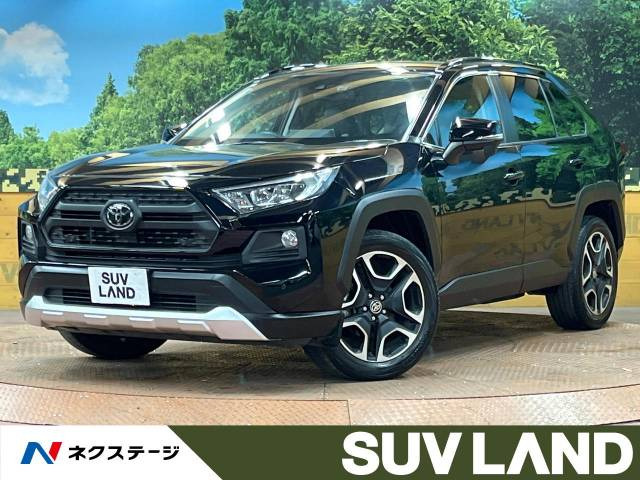 RAV4  アドベンチャー