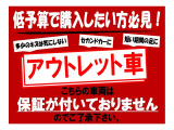 ベルタ 1.3 X 4WD 
