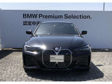 24時間、365日対応のBMWコールセンターがあなたの車をサポートします。当社販売車両は全車両サービス付帯!