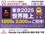 オデッセイ 2.4 M 