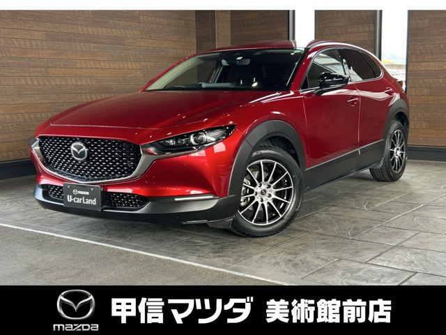 CX-30  1.8 XD ブラックトーンエディション ディーゼルターボ 4WD