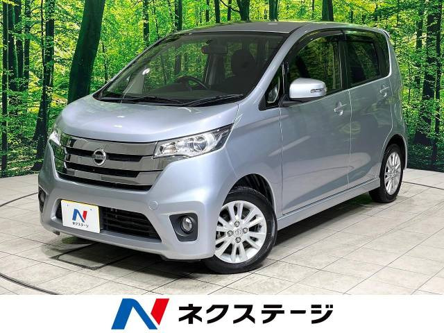 デイズ ハイウェイスター J 