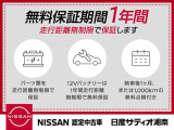 セレナ 1.2 e-POWER ハイウェイスター V 