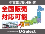 フィット 1.5 ハイブリッド モデューロ スタイル ホンダセンシング 