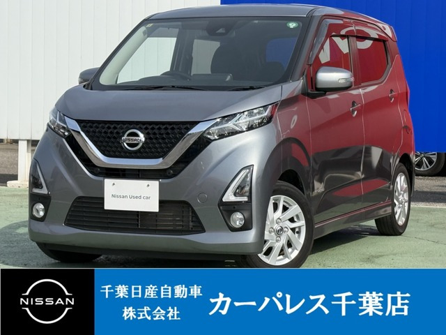 デイズ ハイウェイスターX 