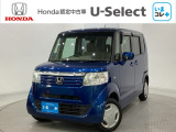 東北六県をカバーする『ホンダモビリティ東北』の全在庫のご商談も、ご希望に合わせて可能です。お気軽にお問い合わせ下さい。なお、当店では転売目的でのご購入はお断りさせて頂きます。ご了承ください。