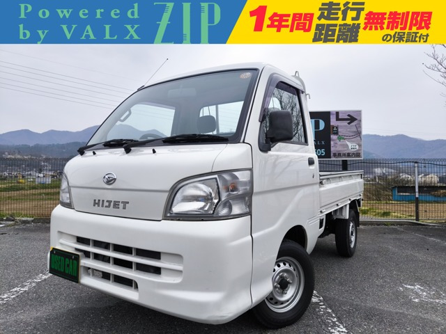 ハイゼットトラック エアコン パワステ スペシャル 3方開 4WD