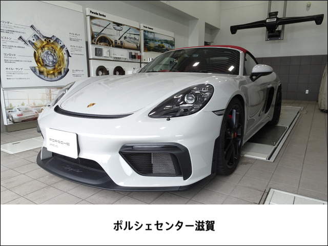 /その他 ポルシェ  718スパイダー