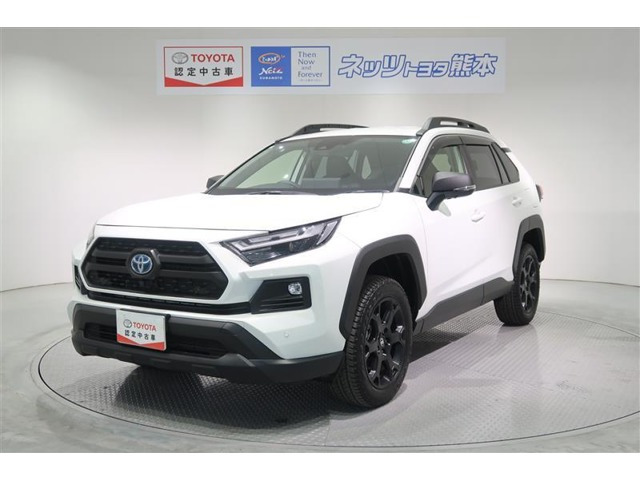 RAV4 2.5 ハイブリッド アドベンチャー オフロードパッケージ II E-Four 4WD 