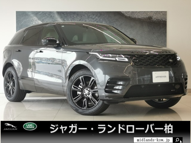 レンジローバーヴェラール  Rダイナミック S 2.0L D200 ディーゼルターボ 4WD