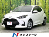 トヨタ ヤリス