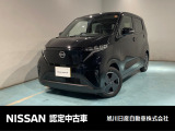 お財布にやさしい車電気自動車サクラ入荷しました 是非ご来店ください。