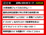 ヴェルファイア 2.4 Z Gエディション 