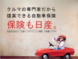 リーフ  NISMO