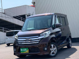 デイズルークス ハイウェイスター X Gパッケージ 