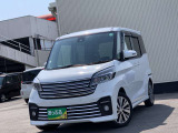 デイズルークス ライダー ハイウェイスター Xターボベース 