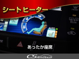 クラウン ハイブリッド 2.5 ロイヤルサルーン 
