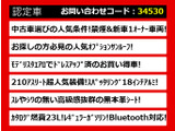 クラウンアスリート ハイブリッド 2.5 S 