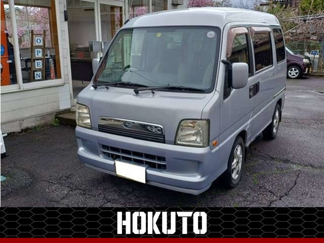 サンバーディアス  