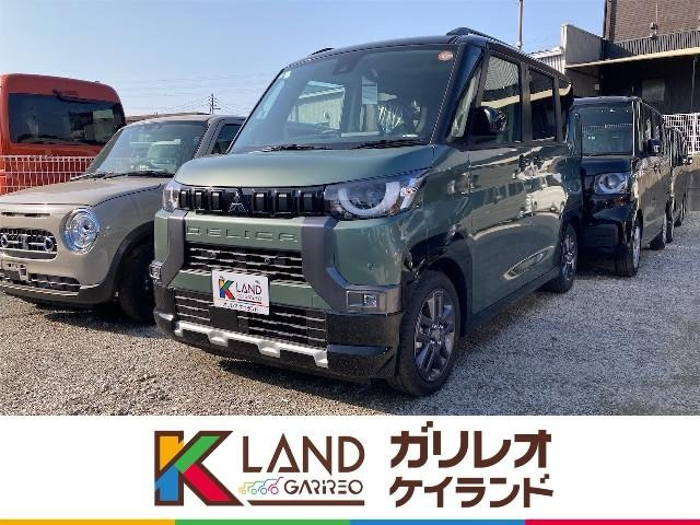 デリカミニ G プレミアム 届出済未使用車