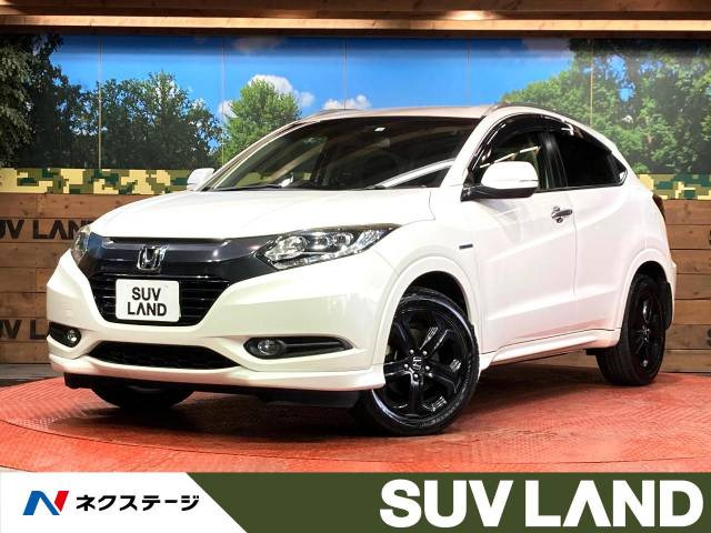 ヴェゼル 1.5 ハイブリッド Z 