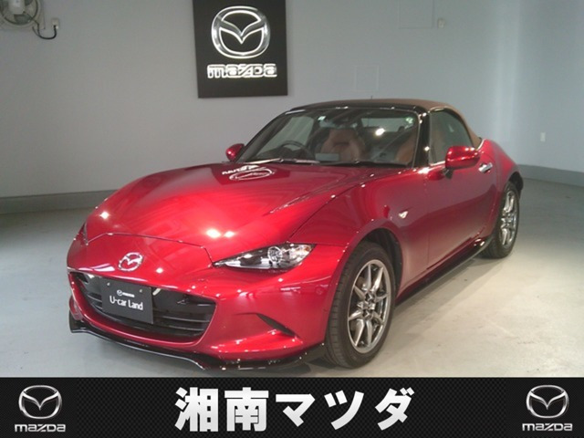 ロードスター 1.5 ブラウン トップ 