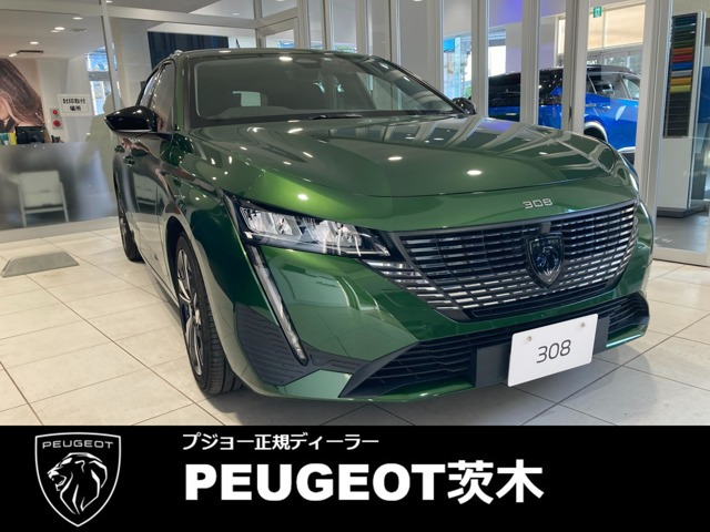 308 アリュール 
