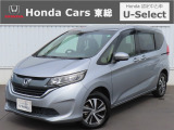 ホンダ フリード