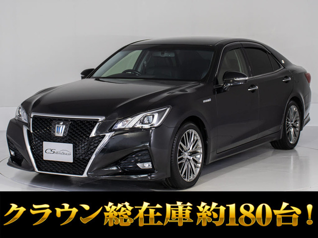 クラウンアスリート ハイブリッド 2.5 S 