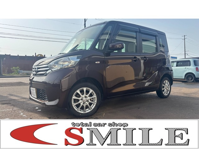 デイズルークス X Vセレクション+SafetyII 4WD 