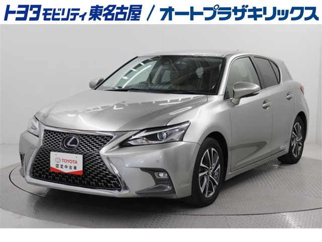 CT 200h バージョン C 