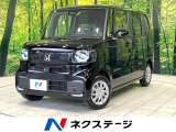 N-BOX ベースグレード 