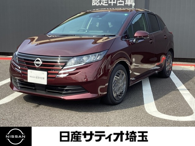 ノート 1.2 X 