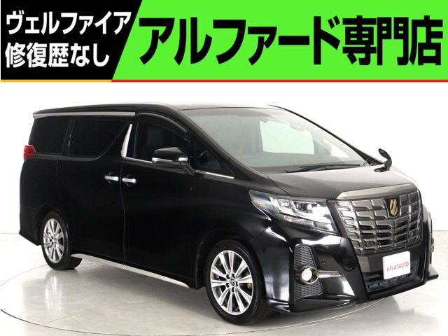 アルファード 2.5 S Aパッケージ タイプ ブラック 衝突軽減 追従クルコン 9インチナ...
