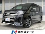 7人乗り 両側電動スライド BIG-X9型 セーフティセンス