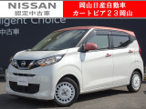 日産 デイズ